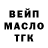 ТГК концентрат Matt Hotson