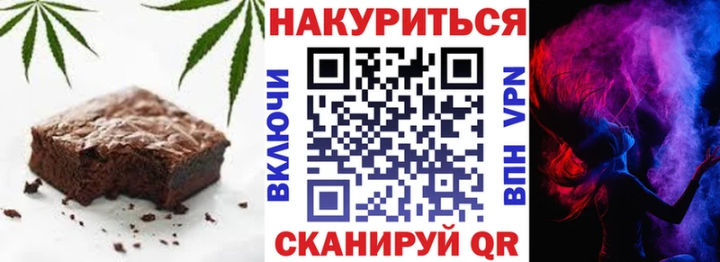 Купить закладки  Кремёнки  Canna-Cookies конопля 