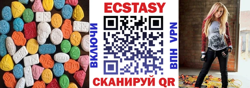 Купить закладки  Кремёнки  ЭКСТАЗИ ешки 