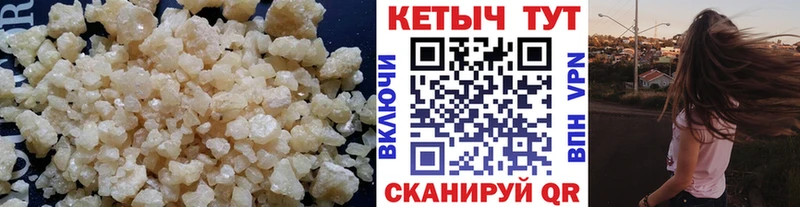 Кетамин ketamine  Купить  Кремёнки 
