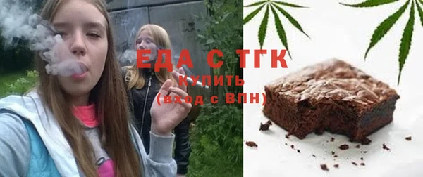 прущая мука Гусь-Хрустальный