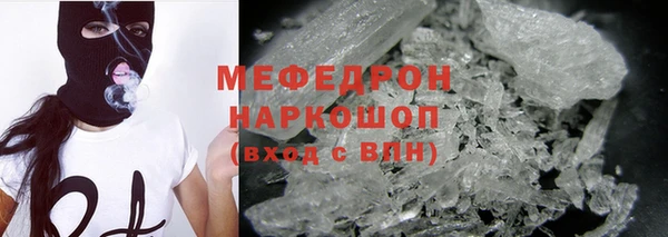 прущая мука Гусь-Хрустальный