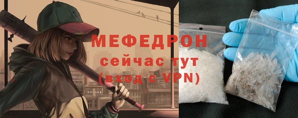 скорость Гусиноозёрск