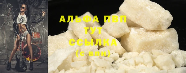наркотики Гусев