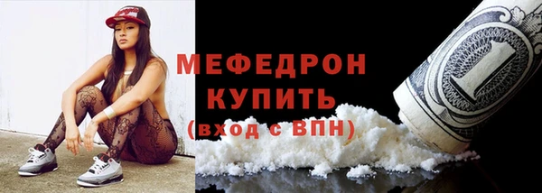 скорость Гусиноозёрск