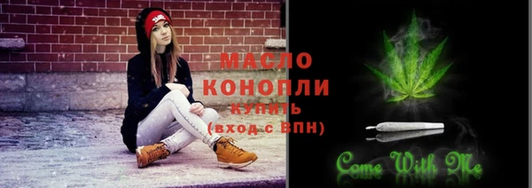скорость Гусиноозёрск