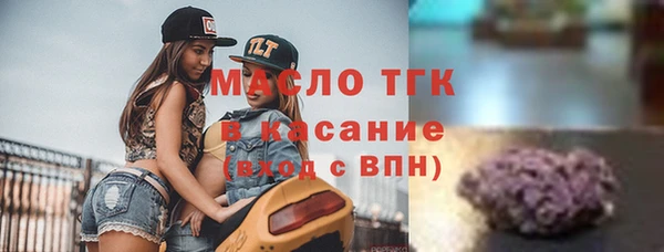 скорость Гусиноозёрск