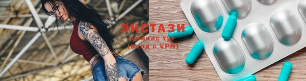 прущая мука Гусь-Хрустальный