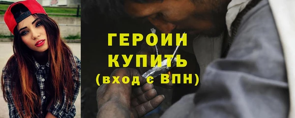прущая мука Гусь-Хрустальный