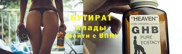 наркотики Гусев