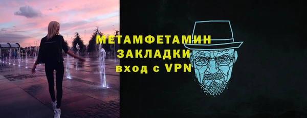 скорость Гусиноозёрск