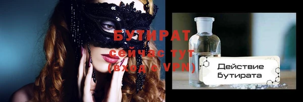 наркотики Гусев