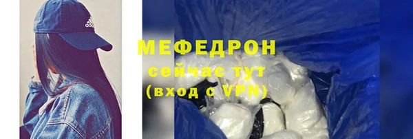 скорость Гусиноозёрск