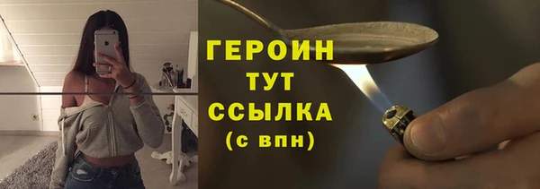 скорость Гусиноозёрск