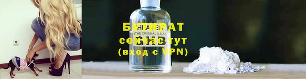 прущая мука Гусь-Хрустальный