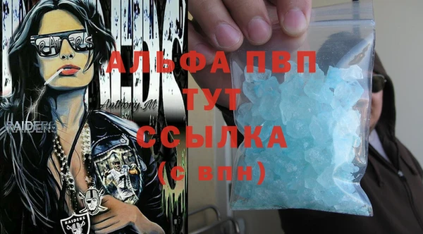 прущая мука Гусь-Хрустальный