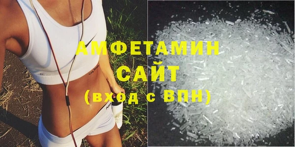 скорость Гусиноозёрск