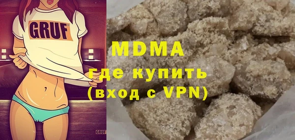наркотики Гусев
