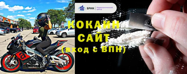 наркотики Гусев