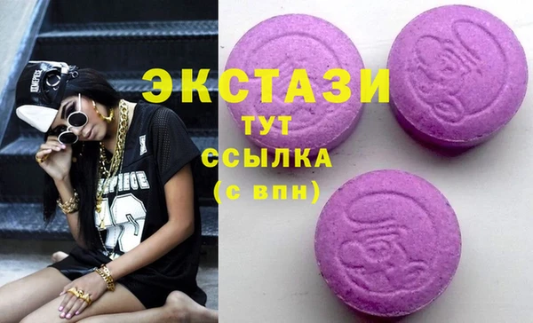 прущая мука Гусь-Хрустальный