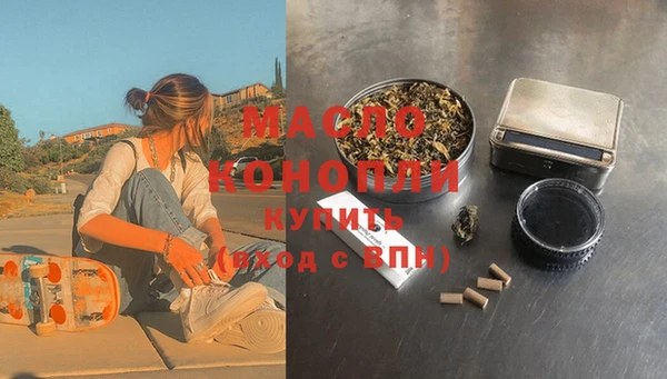 скорость Гусиноозёрск