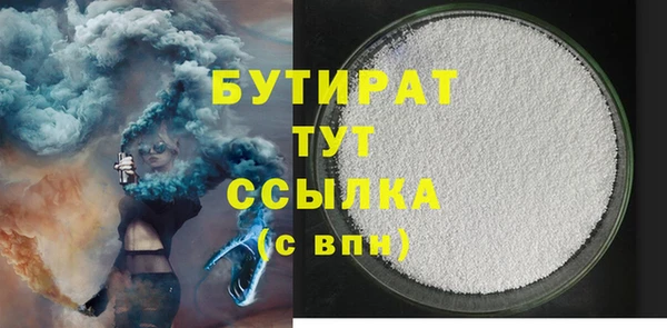 прущая мука Гусь-Хрустальный