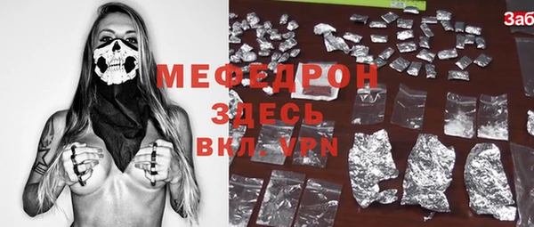 скорость Гусиноозёрск