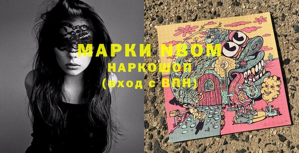 наркотики Гусев