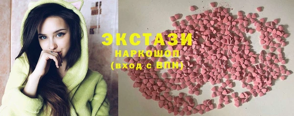 скорость Гусиноозёрск