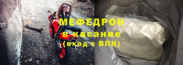 скорость Гусиноозёрск