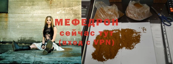 прущая мука Гусь-Хрустальный