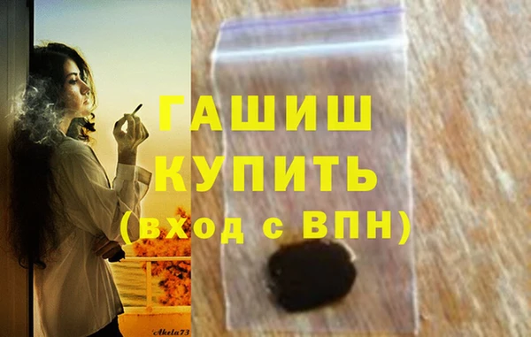 наркотики Гусев
