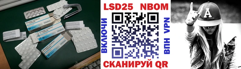 Купить закладки  Кремёнки  LSD-25 экстази кислота 