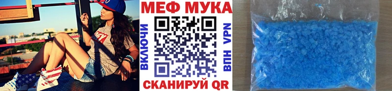 МЕФ mephedrone  Купить  Кремёнки 
