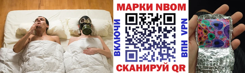 Купить где Кремёнки Марки N-bome 1,5мг